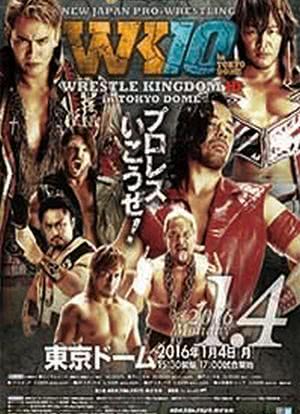NJPW Wrestle Kingdom 10海报封面图