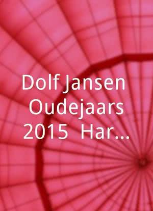 Dolf Jansen: Oudejaars 2015: Hardverwarmend海报封面图