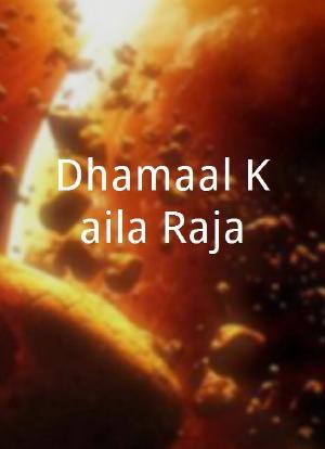 Dhamaal Kaila Raja海报封面图