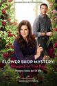 Gary Carrier Flower Shop Mystery: Snipped in the Bud