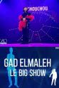 加劳 Gad Elmaleh: Le big show