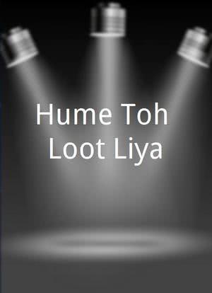 Hume Toh Loot Liya海报封面图