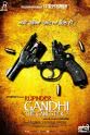 Anil Dhanda Rupinder Gandhi the Gangster..?