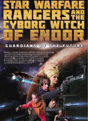 GALACTICS RANGERS and the CYBORG WITCH of ENDOR海报封面图
