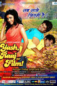 Ajay Raj Tomar Yash Raaj aur Film!