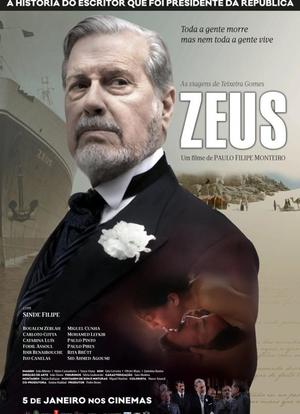 Zeus海报封面图