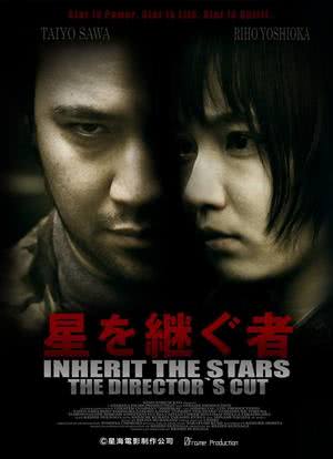 Inherit the Stars海报封面图