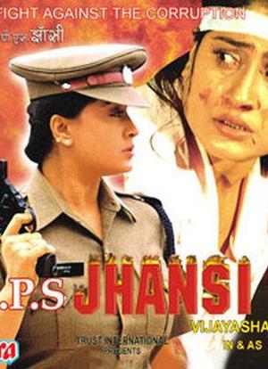IPS Jhansi海报封面图