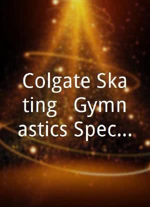 Colgate Skating & Gymnastics Spectacular海报封面图