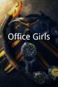 Okechuku Gibson Office Girls