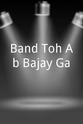 Yasir Hussain Band Toh Ab Bajay Ga