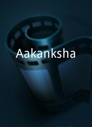 Aakanksha海报封面图