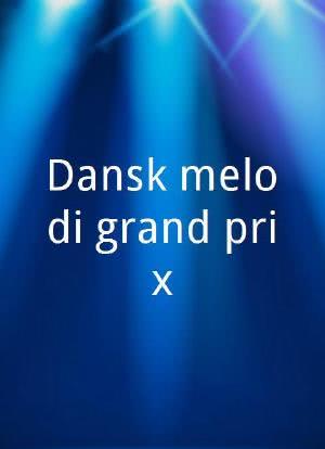 Dansk melodi grand prix海报封面图