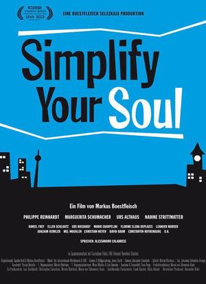 Simplify Your Soul海报封面图
