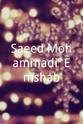 Jed Behar Saeed Mohammadi: Emshab