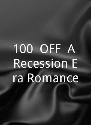 100% OFF: A Recession-Era Romance海报封面图