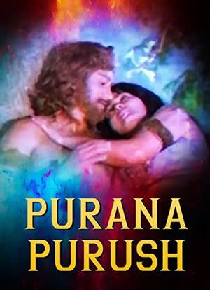 Purana Purush海报封面图