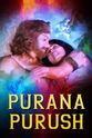 Anamika Purana Purush
