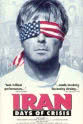 Yossi Keinan 444天：扣押在伊朗的美国人质