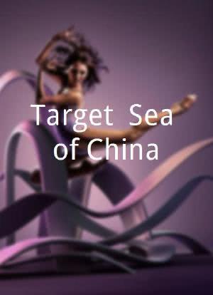 Target: Sea of China海报封面图