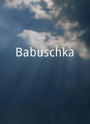 Babuschka海报封面图