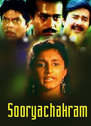 Suryachakram海报封面图