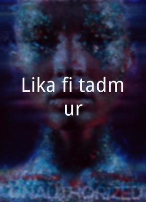 Lika fi tadmur海报封面图