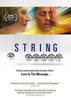 String Theory海报封面图