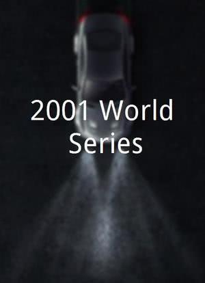 2001 World Series海报封面图