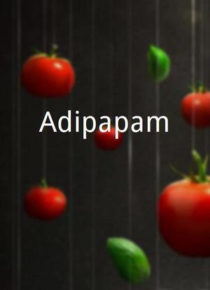 Adipapam海报封面图