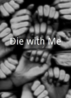 Die with Me海报封面图