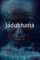 Jamuna Sinha Jadubhatta