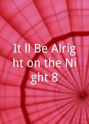 It'll Be Alright on the Night 8海报封面图