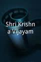 Vangara Shri Krishna Vijayam