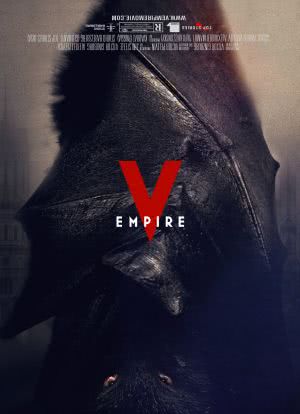 Empire V海报封面图