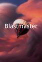 戴维卡蒙 Blastmaster