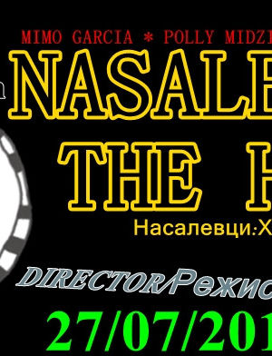 Nasalevtsi: The Hotel海报封面图