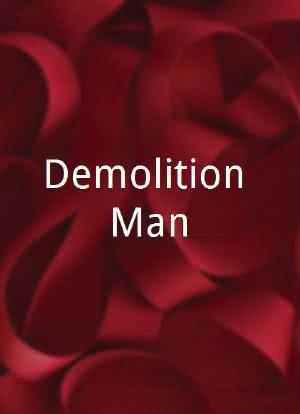 Demolition Man海报封面图