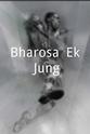 Ruchitha Prasad Bharosa: Ek Jung