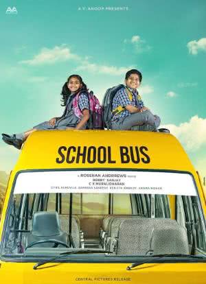 School Bus海报封面图