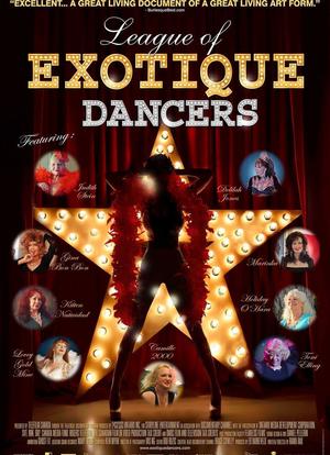League of Exotique Dancers海报封面图