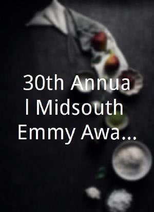 30th Annual Midsouth Emmy Awards海报封面图