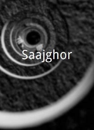Saajghor海报封面图
