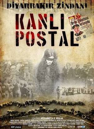 Kanli Postal海报封面图