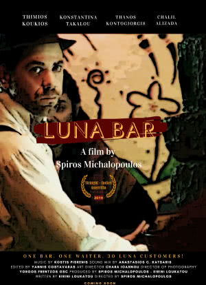 Luna Bar海报封面图