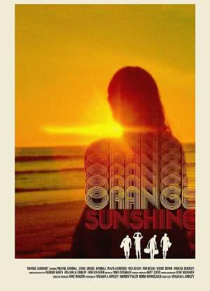 橙色阳光海报封面图