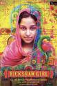 Momena Choudhury Rickshaw Girl