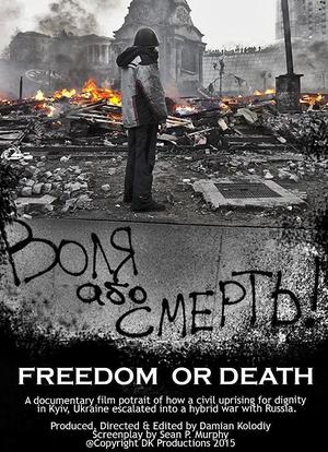 Freedom or Death!海报封面图