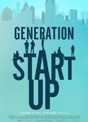 Generation Startup海报封面图