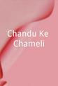 Saadhika Randhawa Chandu Ke Chameli